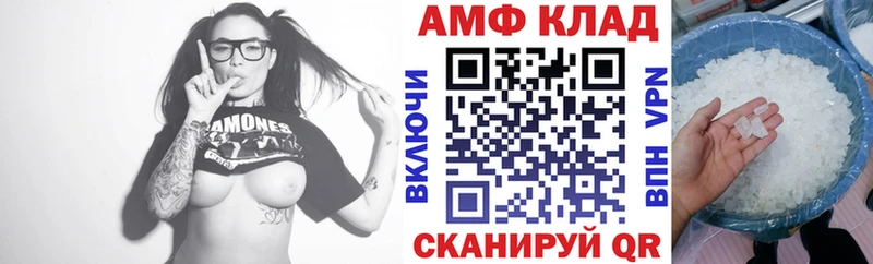 АМФЕТАМИН 97%  Красный Сулин 