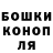 Canna-Cookies конопля Edward Walsh