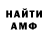 Amphetamine VHQ Nadiya Solomko