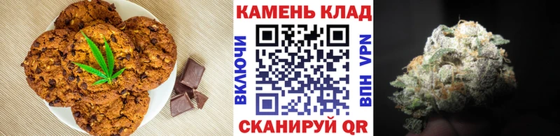 Canna-Cookies конопля мориарти какой сайт Красный Сулин