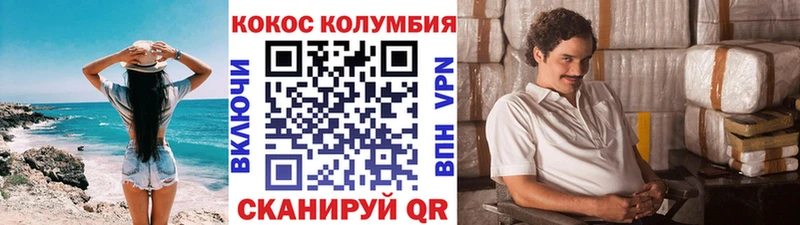 COCAIN 97% Красный Сулин