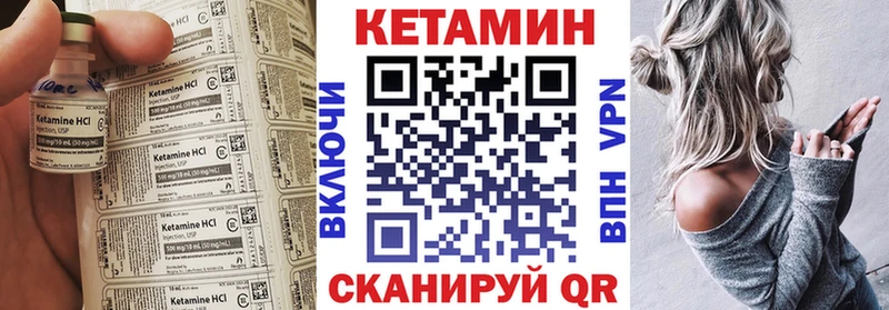 КЕТАМИН VHQ  Красный Сулин 