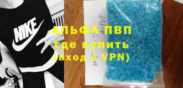Альфа ПВП Беломорск