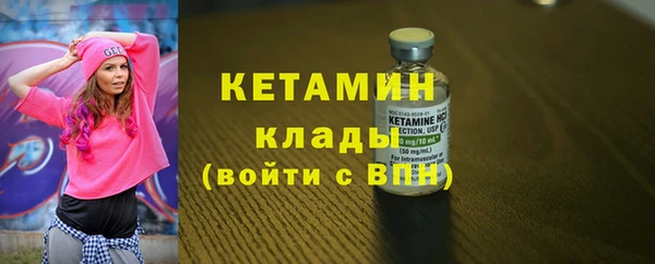 марихуана Белокуриха