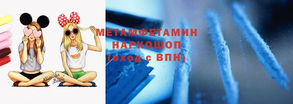 марихуана Белокуриха