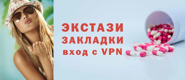 бутик Белоозёрский