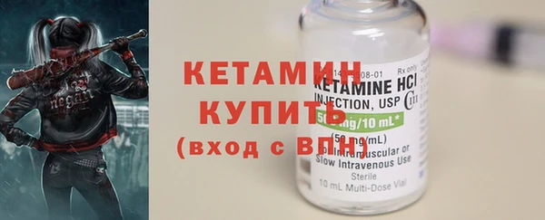 бутик Белоозёрский