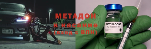 марихуана Белокуриха