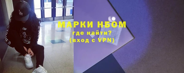 кокаин VHQ Пролетарск