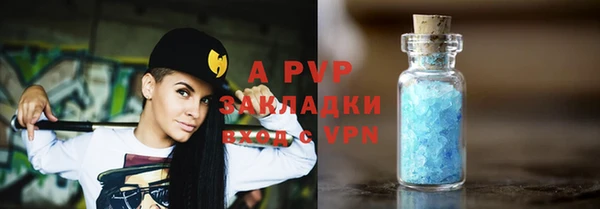 кокаин VHQ Пролетарск