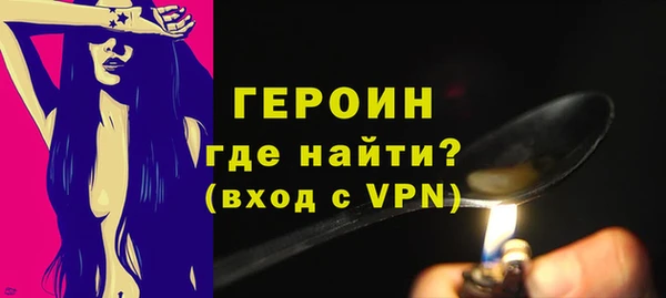 марихуана Белокуриха
