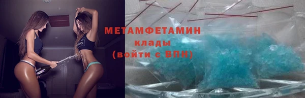 марихуана Белокуриха