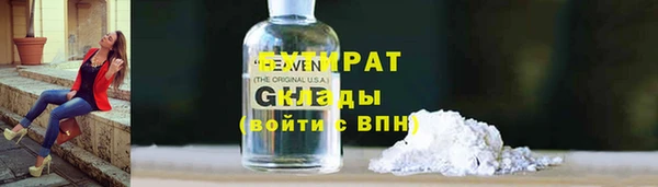 бутик Белоозёрский