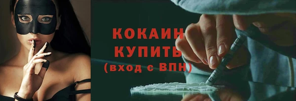 винт Протвино