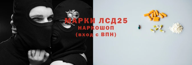 марихуана Белокуриха