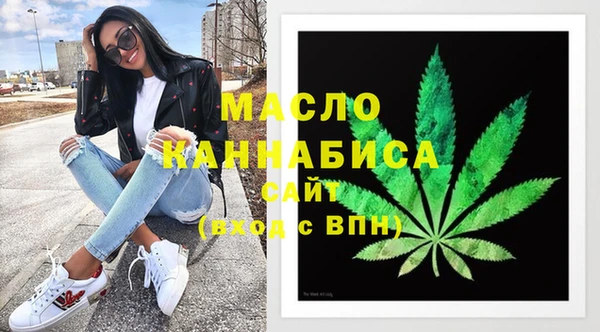 марихуана Белокуриха