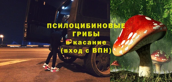 бутик Белоозёрский