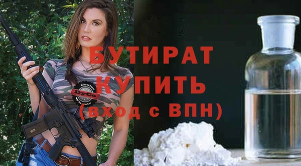 бутик Белоозёрский
