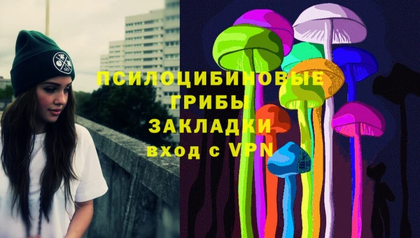 бутик Белоозёрский