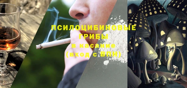 марихуана Белокуриха
