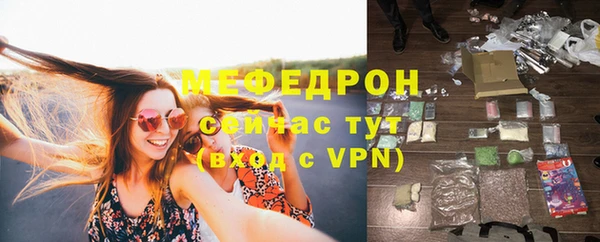 марихуана Белокуриха