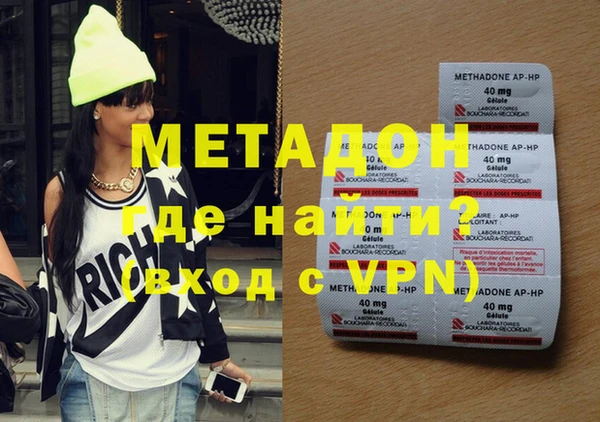 бутик Белоозёрский