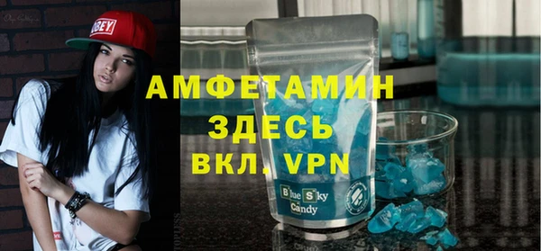 Альфа ПВП Беломорск
