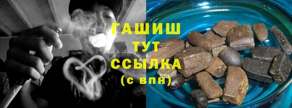 прущая мука Рославль