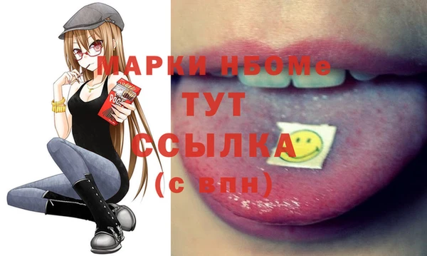 бутик Белоозёрский