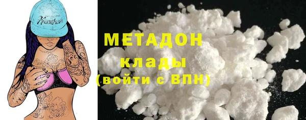 марихуана Белокуриха