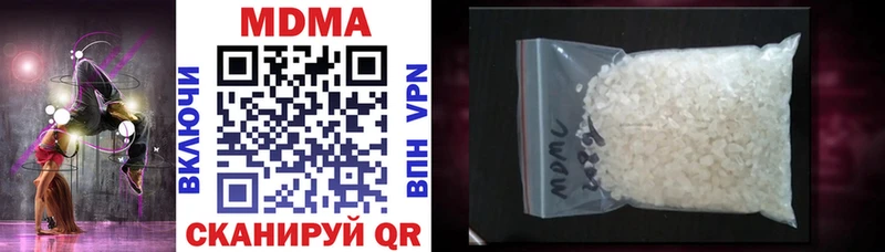 MDMA молли  Красный Сулин 
