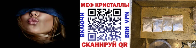 МЯУ-МЯУ мука  закладки  Красный Сулин 