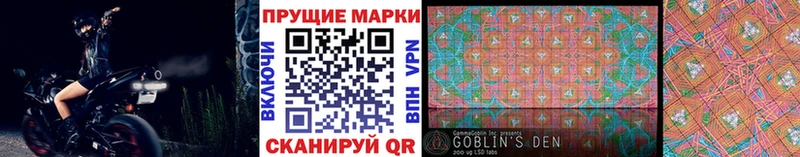 Наркотические марки 1,5мг Красный Сулин