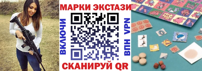 Марки 25I-NBOMe 1,8мг  купить наркоту  Красный Сулин 
