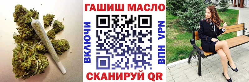 Дистиллят ТГК гашишное масло  купить наркотик  Красный Сулин 